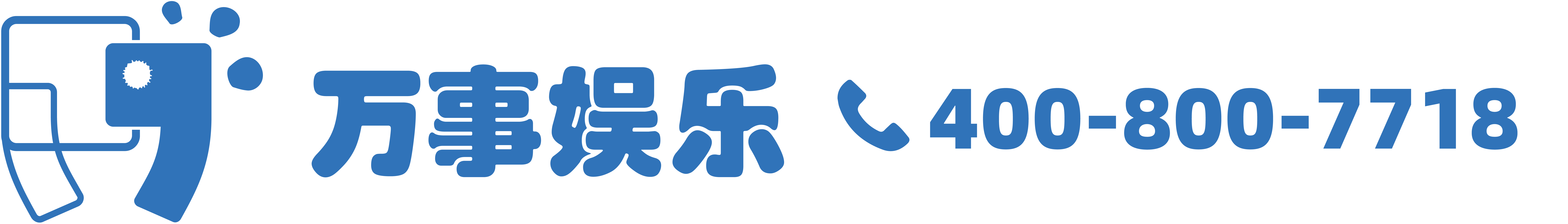 万事|万事平台|万事注册|万事登录